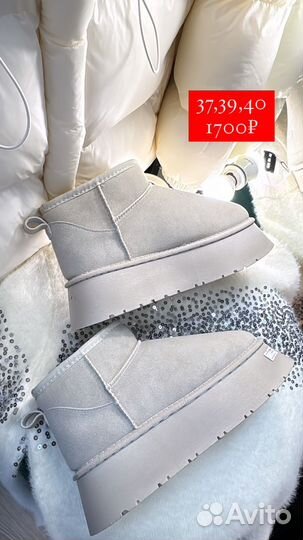 Угги женские