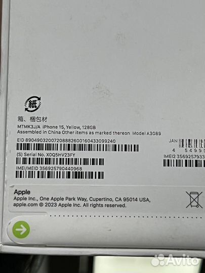 iPhone 15, 128 ГБ