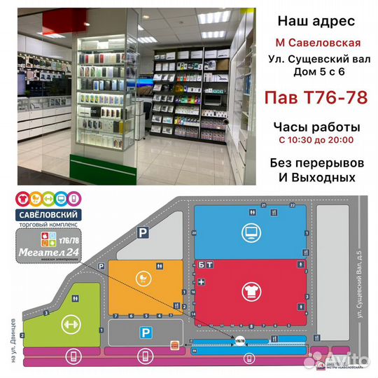 Samsung Galaxy S23 FE, 8/128 ГБ