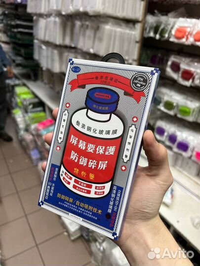 Защитное стекло iPhone