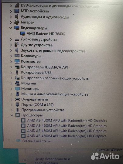 Материнская плата на HP 6475b
