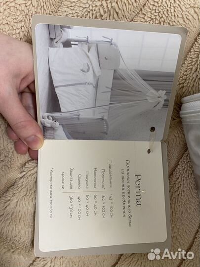 Бортики в детскую кроватку