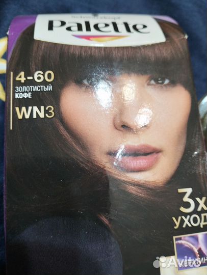 Косметика пакетом бу