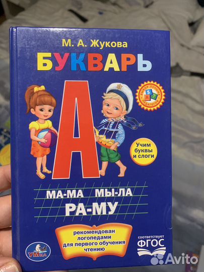 Детские книги на возраст 1-5 лет