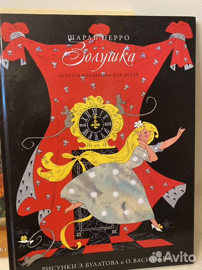 Комплект книг сказок