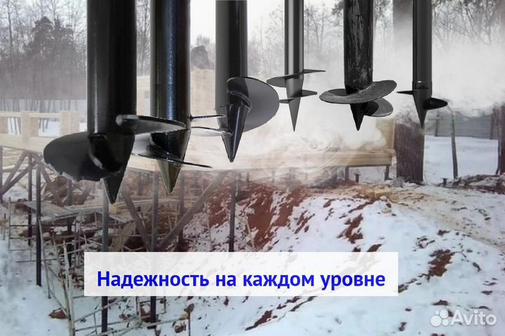Винтовые сваи