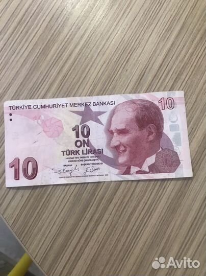 Турецкая лира