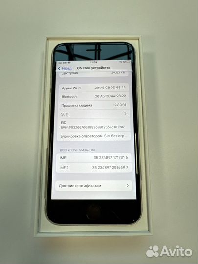 iPhone SE (2022), 64 ГБ