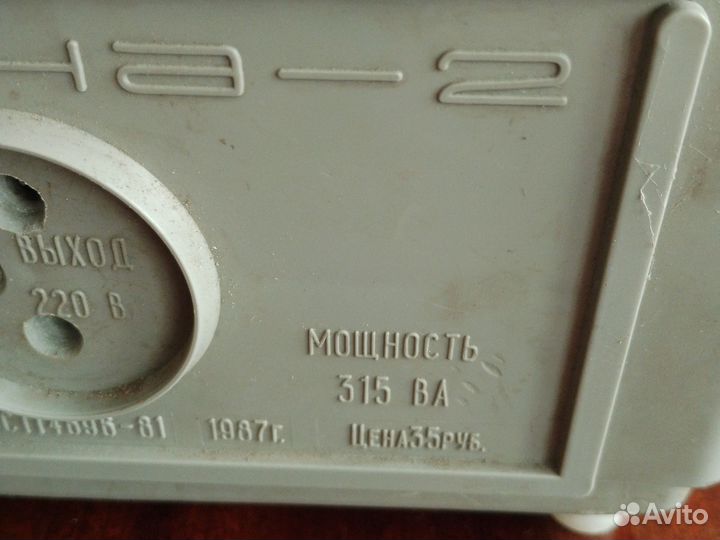 Стабилизатор напряжения