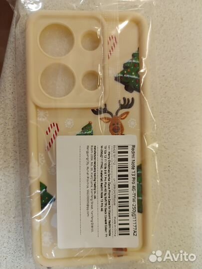 Чехол на телефон xiaomi redmi nout 13 pro 4G