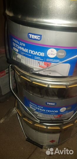 Эмаль для бетонных полов текс профи серая 9 л