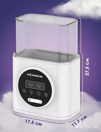 Стерилизатор и подогреватель для бутылочек (Новый)