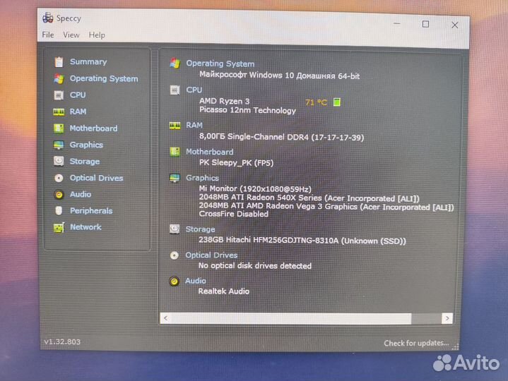 Acer asire 3 N19C1 без монитора, синий