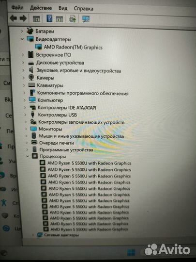 Asus VivoBook 14/Ryzen 5 5500U/Radeon RX Vega 7