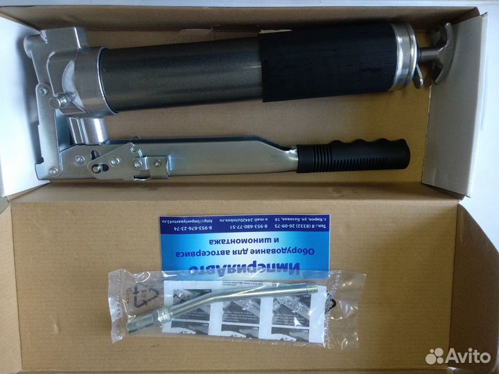 Шприц 2-х плунжерный для густой смазки