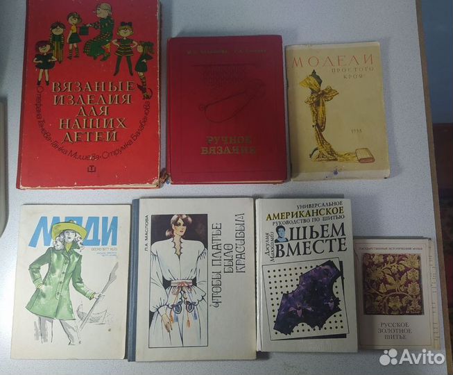 Книги по вязанию, домоводству, косметологии и т.п