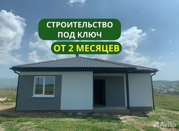 Строительство домов для глэмпинга и гостиниц