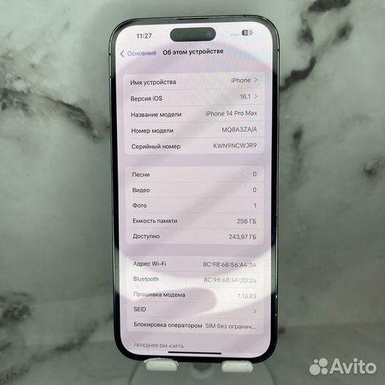 iPhone 14 Pro Max, 512 ГБ
