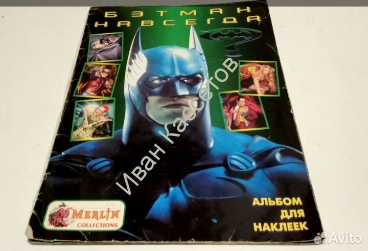 Журнал. Пластинки. Сувениры