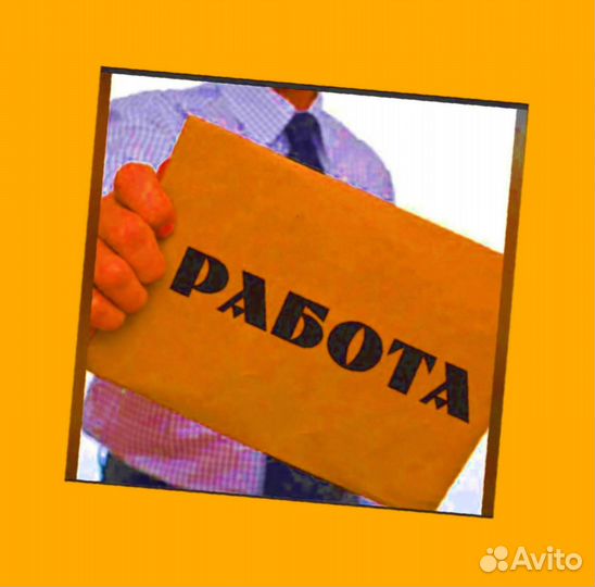 Автоэлектрик вахта Выплаты еженед. Жилье /Еда /Хор