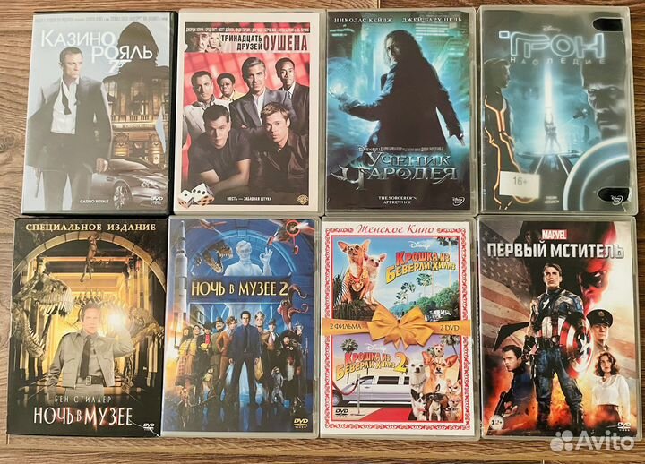 Dvd диски лицензионные