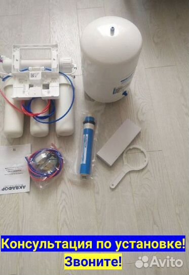 Фильтр под мойку для очистки воды osmo 050 А /St