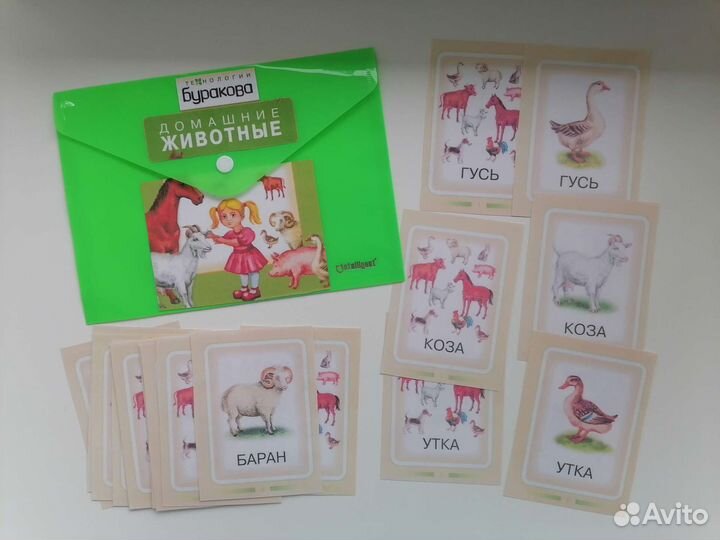 Развивающие карточки для детей