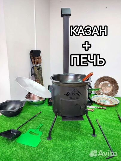 Казан + печь