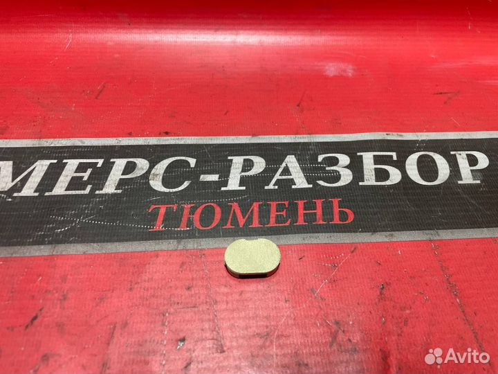 Мерседес 203 заглушка салона