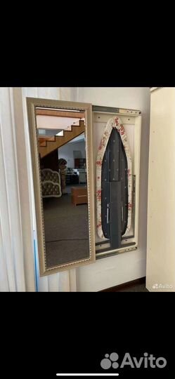 Гладильная доска