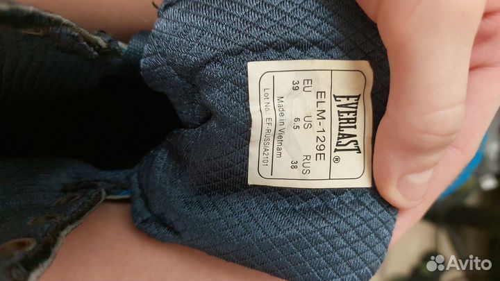 Боксерки эверласт