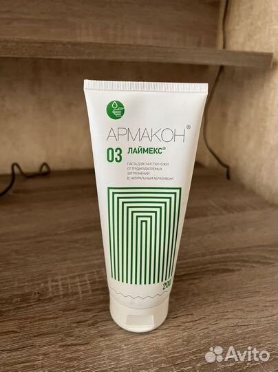 Паста армакон для очистки кожи