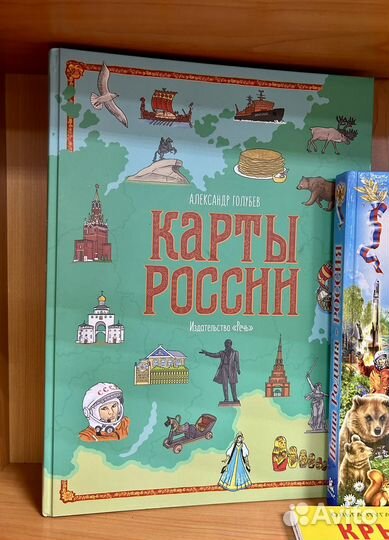 Детские книги новые