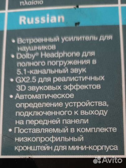 Звуковая карта asus xonar