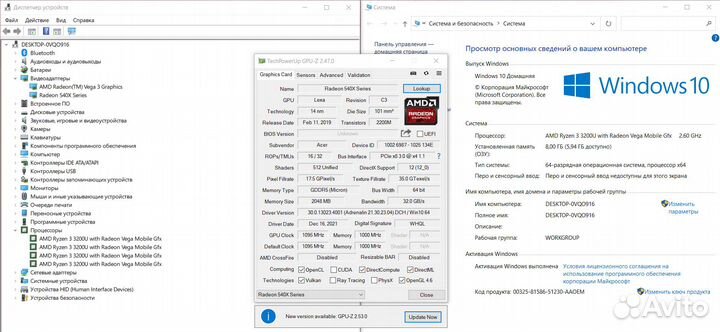 Ноутбук acer на Ryzen 3 3200U/ Radeon 540X