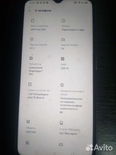 Телефон oppo a5 2020