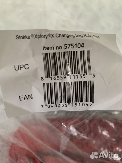 Сумка stokke 575104