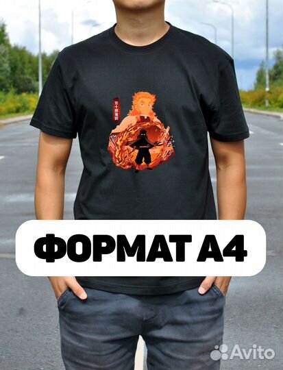 Термонаклейки на одежду / Кёджуро Ренгоку