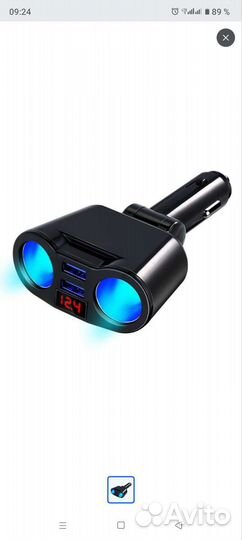 Разветвитель прикуривателя