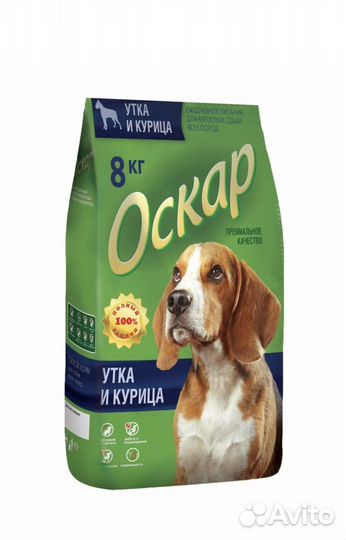 Корм для собак Оскар 8кг