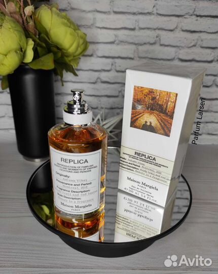 Autumn Vibes Maison Martin Margiela 100 мл