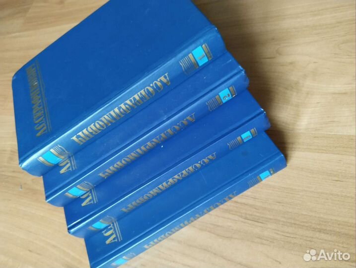 Сборник сочинений Серафимович А.С