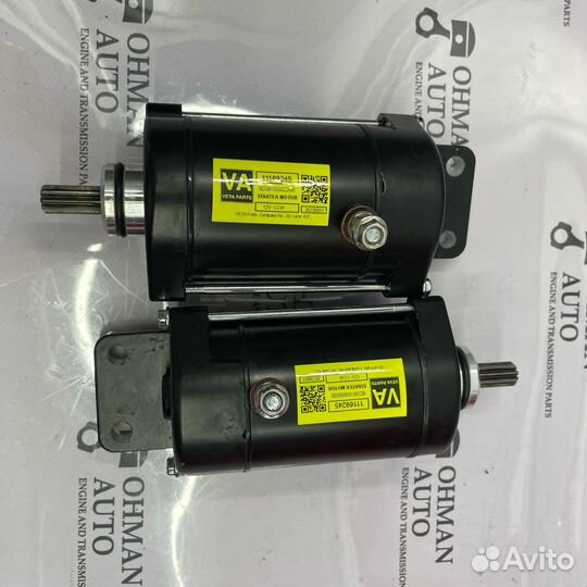 Стартер для гидроцикла Ямаха