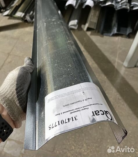 Порог левый Jaguar S-Type 1998-2008 (0,8мм)