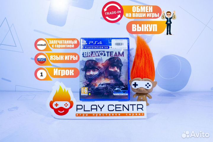 Диск для PS4 Bravo Team VR Новый с гарантией