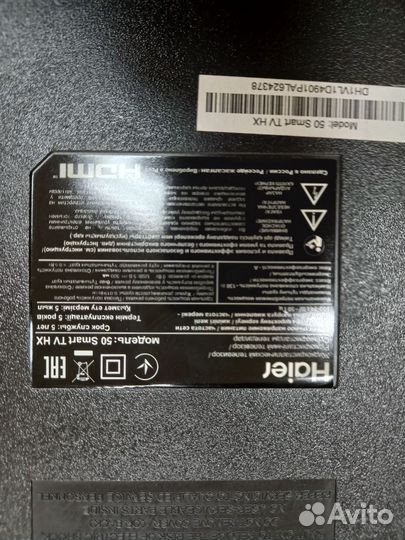 Блок питания - pw.150w2.731 Haier 50 SMART TV HX