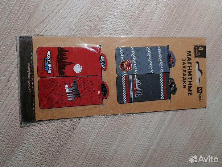 Магнитные закладки для учеников