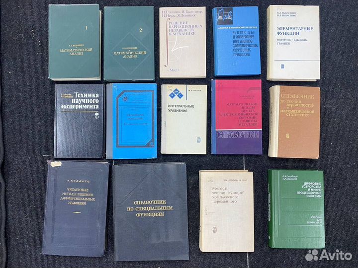 Книги по математике и инженерии