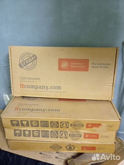 Светодиодный светильники