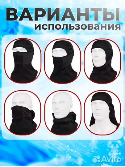 Балаклава зимняя